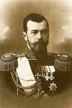 Царь Николай II, 700817, 700818, 700820